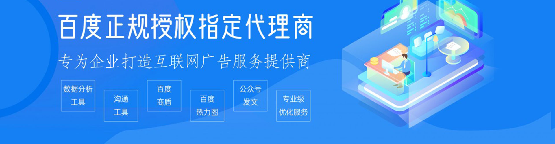 孝感竞价开户